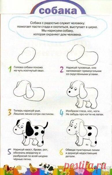 Страницы для Мамы.