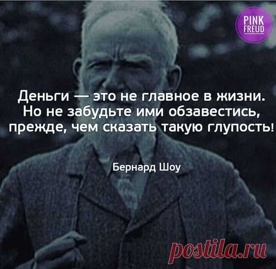 Пинтерест (Россия / Russia)