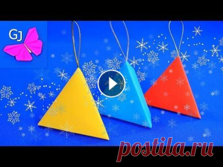 Новогодняя ОРИГАМИ КОРОБОЧКА с сюрпризом / Origami Christmas surprise box Как сделать ОРИГАМИ КОРОБОЧКУ на Новый год или праздник с сюрпризом. Это такой легкий оригами киндер-сюрприз своими руками, но без фольги! А какое уго...