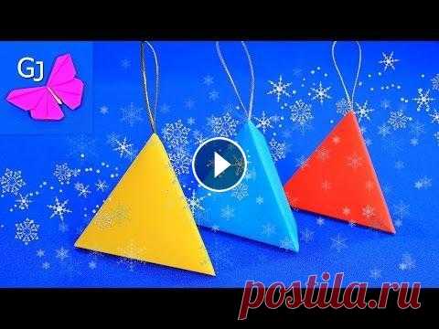Новогодняя ОРИГАМИ КОРОБОЧКА с сюрпризом / Origami Christmas surprise box Как сделать ОРИГАМИ КОРОБОЧКУ на Новый год или праздник с сюрпризом. Это такой легкий оригами киндер-сюрприз своими руками, но без фольги! А какое уго...