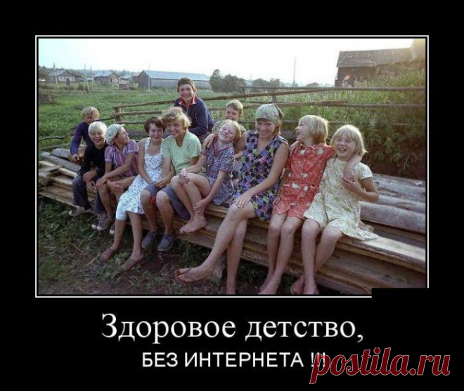 К лету готов