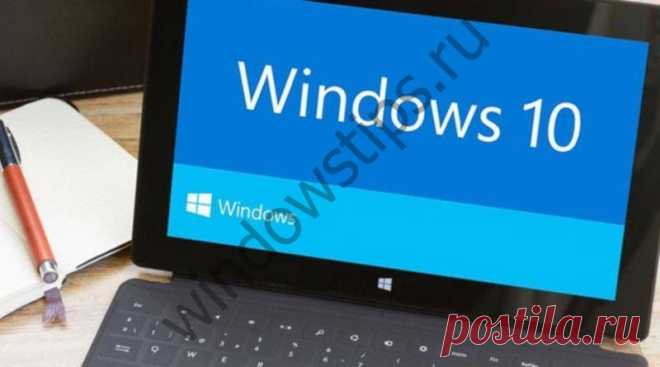 Как откатить Windows 10 к точке восстановления? Как осуществить процесс отката операционной системы Windows 10 к точке восстановления при условии, что компьютер не загружается вовсе.