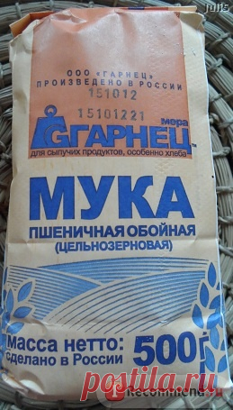 Мука Гарнец Мука цельнозерновая - «Лаваш без дрожжей, рецепт лаваша, страшненький но вкусненький + рецепт Вишневого пирога! 🍕 🍕 🍕 » | Отзывы покупателей