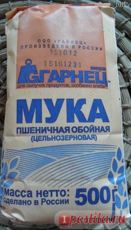Мука Гарнец Мука цельнозерновая - «Лаваш без дрожжей, рецепт лаваша, страшненький но вкусненький + рецепт Вишневого пирога! 🍕 🍕 🍕 » | Отзывы покупателей