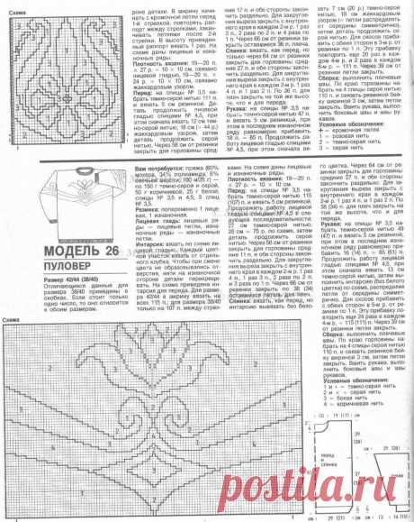 Архив - универсальные модели - \/.е.♪.е.n.а /1992-09 rus/