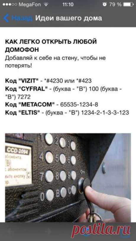 (929) Pinterest