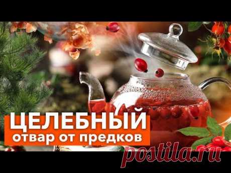 ЭЛИКСИР ДОЛГОЛЕТИЯ от 105-летней бабули! Готовим из растений своими руками!