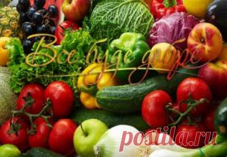 Все буде добре 634 выпуск последние серии 14.07.2015 | Полезные советы на все случаи
Маска для лица из огурца »
Как выбрать огурцы »
Невероятная правда об овощах от диетолога »
Творожная запеканка «Остренький кабачок» »
Три рецепта консервированных огурцов »
Рецепт классической окрошки »