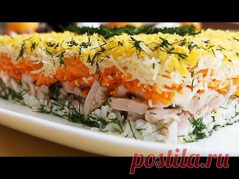 Слоеный куриный салат