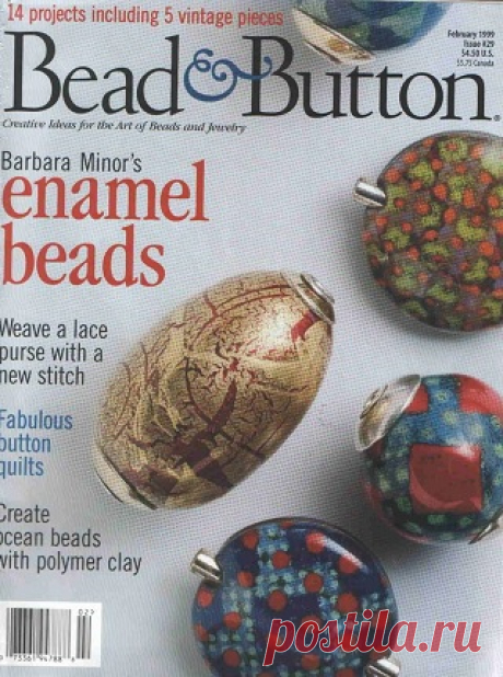 Bead&amp;Button №29 1999
