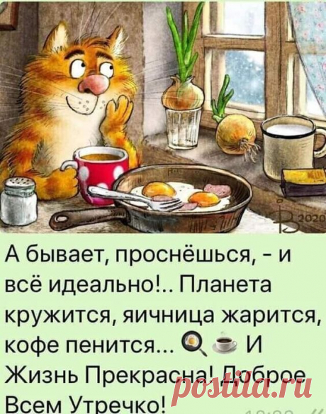 УЛЫБНИСЬ И НЕ ГРУЗИСЬ | ВКонтакте