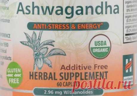 Wall | VK
Ашваганда занимает в аюрведической медицине такое же место, как женьшень в китайской, но она намного дешевле. Это лучшее омолаживающее растение, особенно для мышц, костного мозга и семени, а также для Baтa-конституции. 
☀ Используется при слабости и тканевой недостаточности у детей, пожилых людей, у ослабленных хроническими болезнями, переутомлением, бессонницей, страдающих нервным истощением.