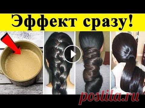 Домашняя ТУРБО-МАСКА Для РОСТА ВОЛОС.  Подписывайтесь на Наш Телеграм ➔ -----------------...