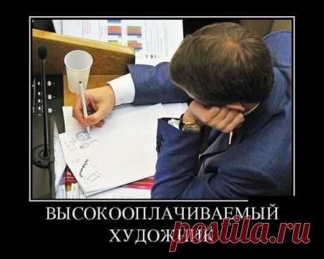 Прикольные демотиваторы для хорошего настроения на весь день . Тут забавно !!!