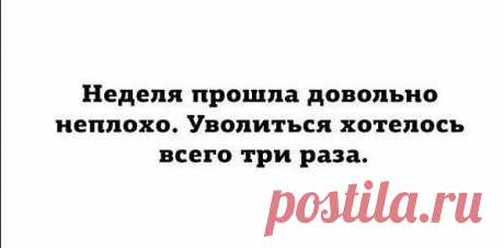Гости, друзья