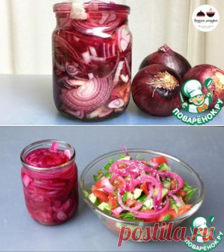 Маринованный лук на любой случай - кулинарный рецепт******Лук красный	— 500 г
Уксус	(винный) — 270 мл
Сахар	— 140 г