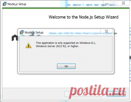 Установка Node.js на Windows 7