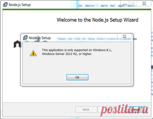 Установка Node.js на Windows 7