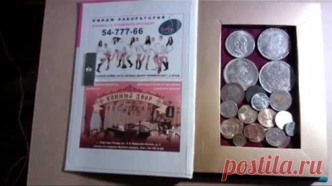 шкатулка из книги своими руками