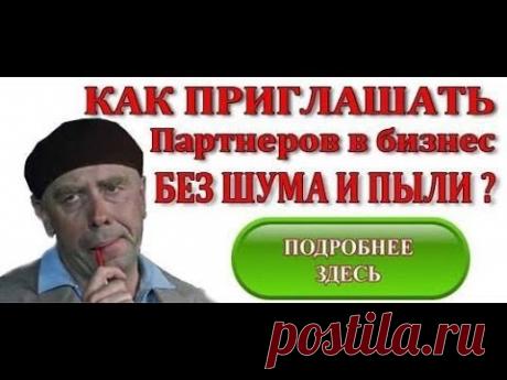 Профи лайк, заработок и продвижение в социальных сетях