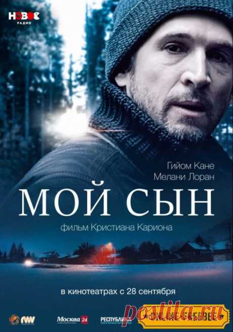 Фильмы 2017  бесплатно в хорошем качестве