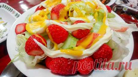 Салат из клубники -рецепты с рукколой, авокадо, сыром, креветками и моцареллой Салат из клубники вкусный, ароматный и красивый. Рецепт этого фруктового салат с клубникой очень прост, оригинальная заправка придает ему неповторимый вкус и аромат!