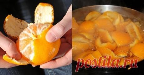 Чем полезна кожура мандарина

Для многих из нас запах мандаринов прочно ассоциируется с предвкушением новогоднего чуда. Как оказалось, содержащиеся в кожуре оранжевых фруктов фитонциды и эфирные масла не только дарят прекрасное настроение, но и помогают бороться с массой болезней.

В следующий раз, купив мандарины, не выбрасывай их кожуру.

Всего лишь 6 грамм цедры мандарина в сушеном виде на 14 % удовлетворяют суточную потребность человека в витамине C.

За счет содержани...