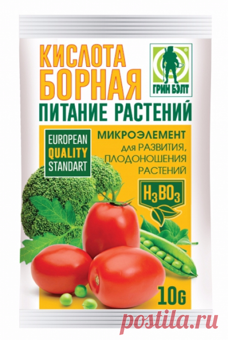 БОРНАЯ КИСЛОТА ПОМОЖЕТ В УВЕЛИЧЕНИИ ЗАВЯЗЕЙ .
