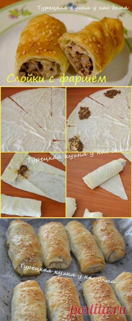 Слойки с фаршем (Kıymalı rulo börek)