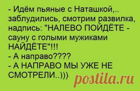 ЛУЧШИЙ ЖЕНСКИЙ ЮМОР