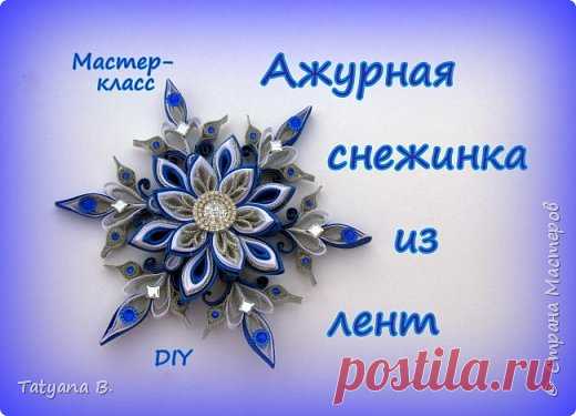 Новогодние украшения из лент (Канзаши) - МирТесен
