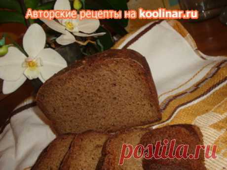 100% ржаной хлеб для ХП с посвящением всем, кто помог определиться с выбором рецепт с фотографиями