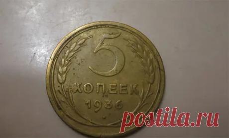 Владельцы монет из СССР могут стать миллионерами и вот, как это произойдет - TRENDYMEN - 20 декабря - 43227072755 - Медиаплатформа МирТесен