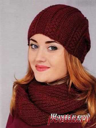 Шапка и снуд вишневого цвета
Шапка и снуд популярные аксессуары для женщин. Вязаные спицами шарф-снуд и шапка, схема и описание вязания на спицах.

Размер: 57.
Вам понадобится: пряжа вишневого цвета (80 % шерсть, 20 % акрил, 300 м/100 г) 400 г, спицы № 2 и № 3.

Узор с переплетениями: вязать по схеме 5. Количество петель кратно 16 плюс 2 кром. п. На схеме указаны только лицевые ряды, изнаночные ряды вязать по рисунку. В высоту повторять с 1-го по 4-й ряды. С 5-го по 16-й р...
