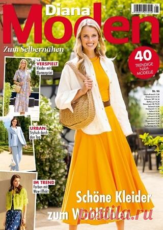 Diana Moden №96 2025