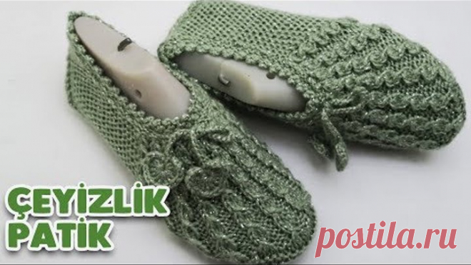 İki Şiş Çeyizlik Patik Yapımı | Emelce Örgüler