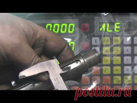 Новый вал для мотор редуктора. Металлообработка в гараже.