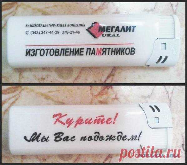 Потрясающие разработки гениев российской рекламы - взгляд отдыхает, сердце радуется - ЯПлакалъ