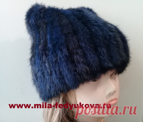 Продается женская норковая шапка &quot;Кошка&quot;. Вязаный мех. Ручная работа. Мех вплетается в каждую петельку.  Размер 56-57 см по обхвату головы. Подробности на сайте https://www.mila-fedyukova.ru