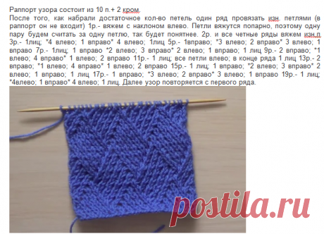 РОМБЫ!!!