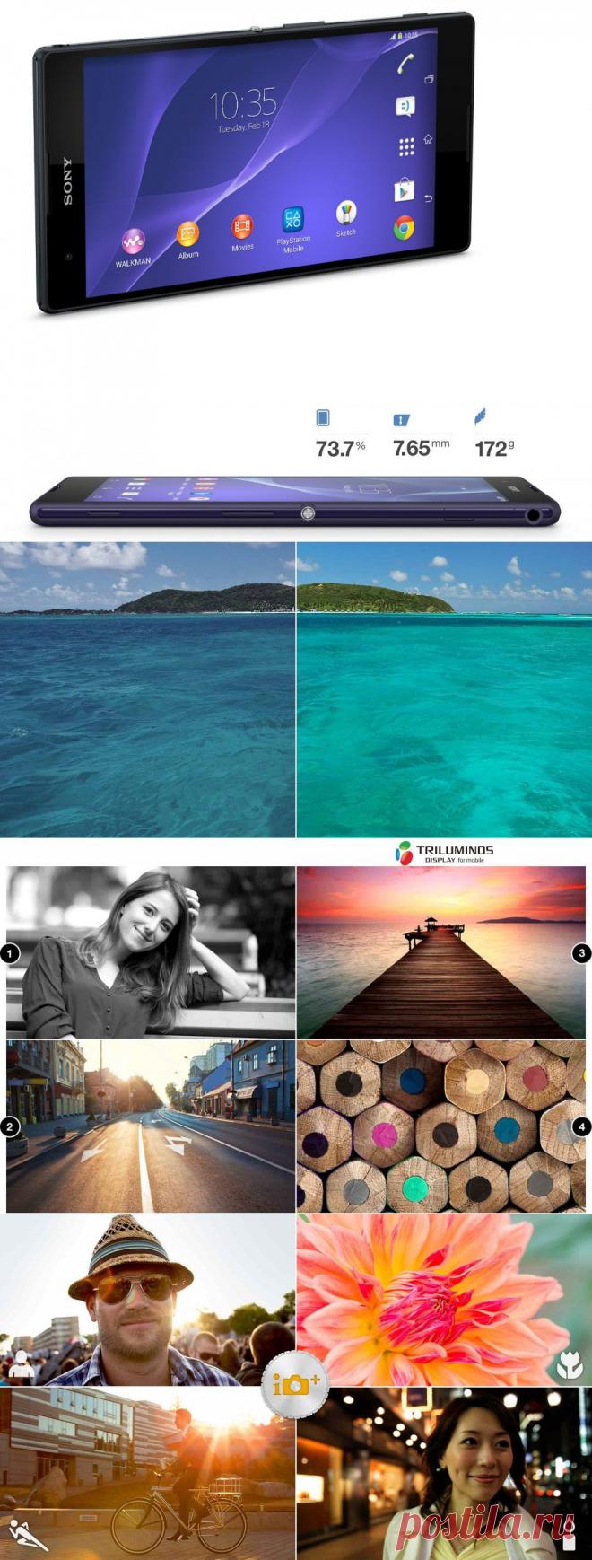 Xperia T2 Ultra — описание | HD-телефон - Sony Smartphones (Russia)