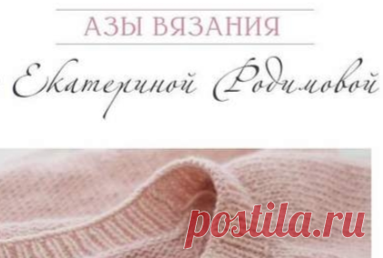 Дневник mamalucha