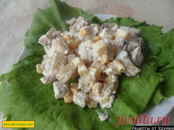 Салат с сухариками и курицей