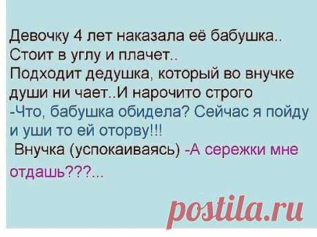 Ох уж эти детки...