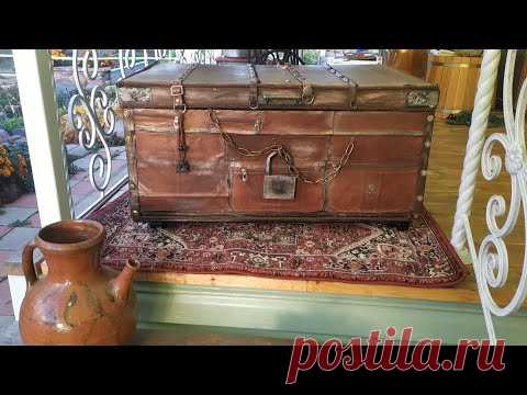 Старый СУНДУК - вторая жизнь. Реставрация старого сундука своими руками.