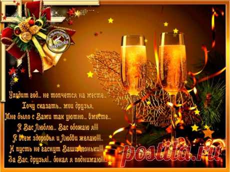 (1) Одноклассники