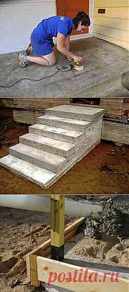 Бетонное крыльцо - Построим дом и дачу сами