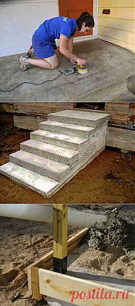 Бетонное крыльцо - Построим дом и дачу сами