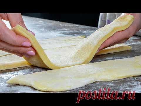 НЕ ТРАТЬТЕ деньги на слоеное тесто! Я готовлю его ДОМА из ОДНОГО ЯЙЦА!
