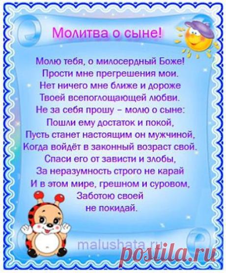 Поздравления и пожелания красивые форумы, картинки
ЛАРИСА НИКОЛАЕВНА